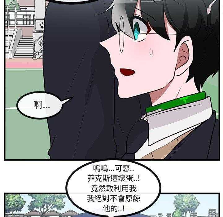 第66话_6636