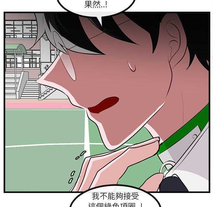 第66话_6642