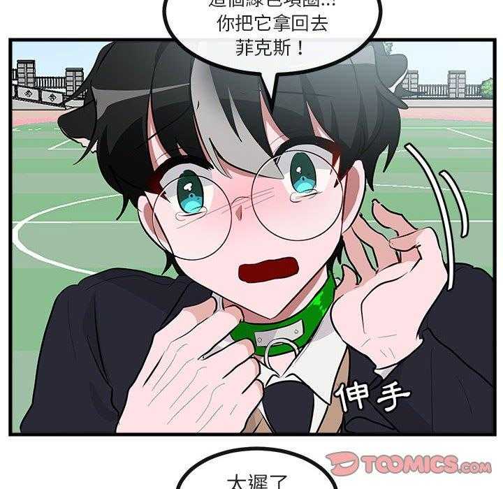 第66话_6643