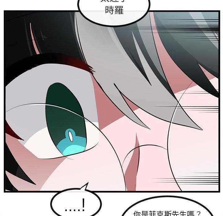 第66话_6644