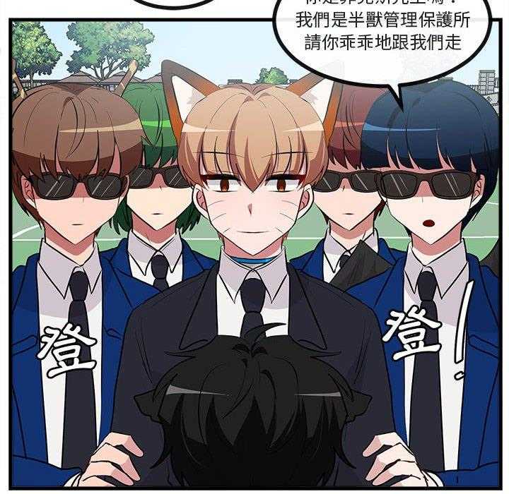 第66话_6645