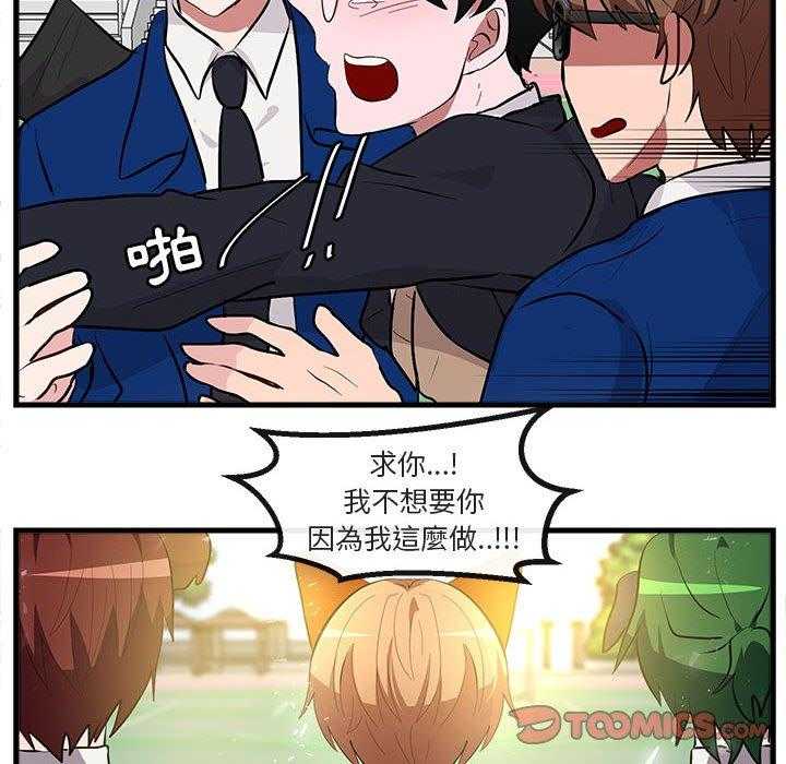 第66话_6649