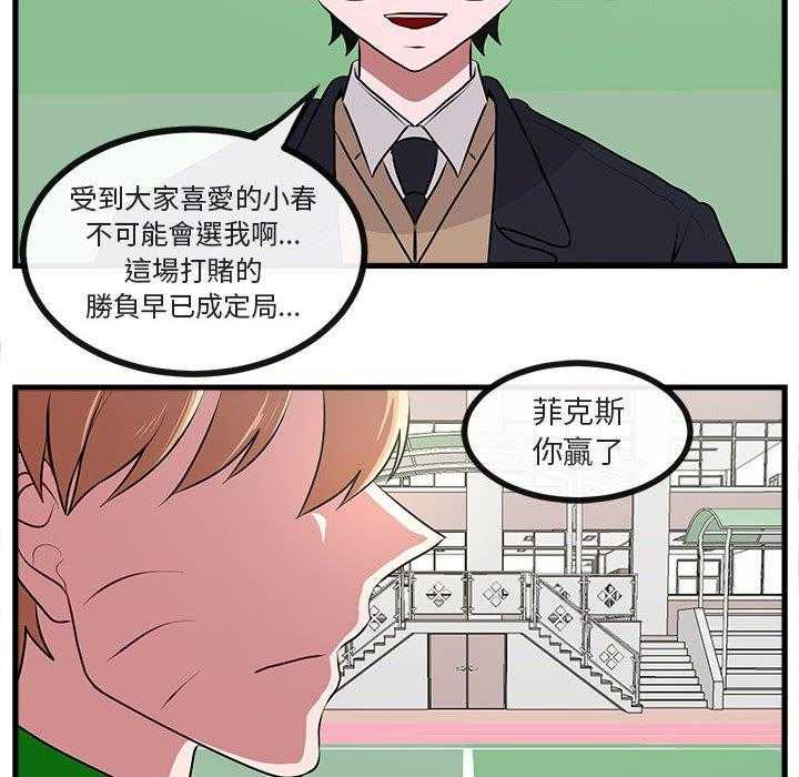 第66话_665
