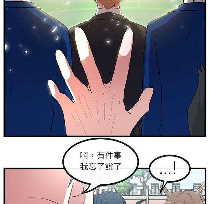 第66话_6650