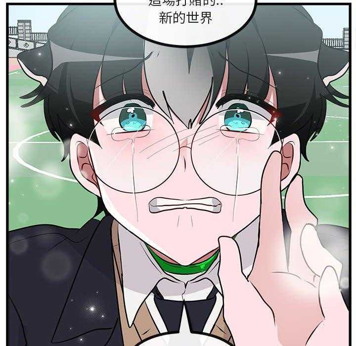 第66话_6653