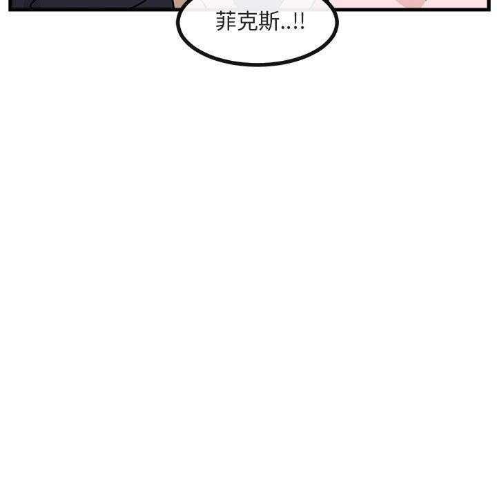 第66话_6654