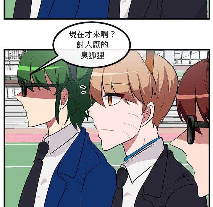 第66话_6659