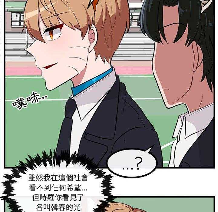第66话_6665