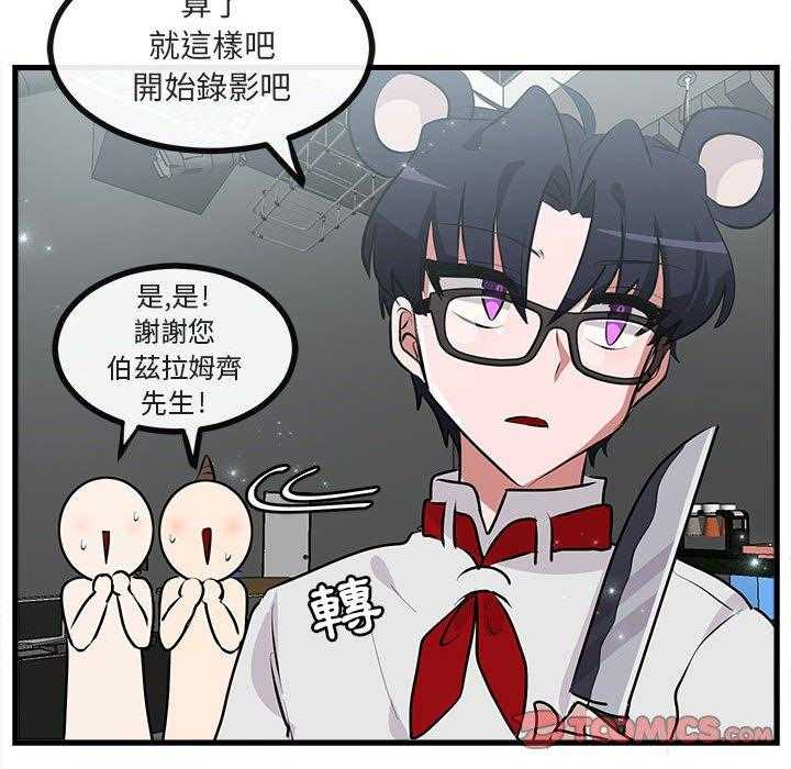第66话_6697