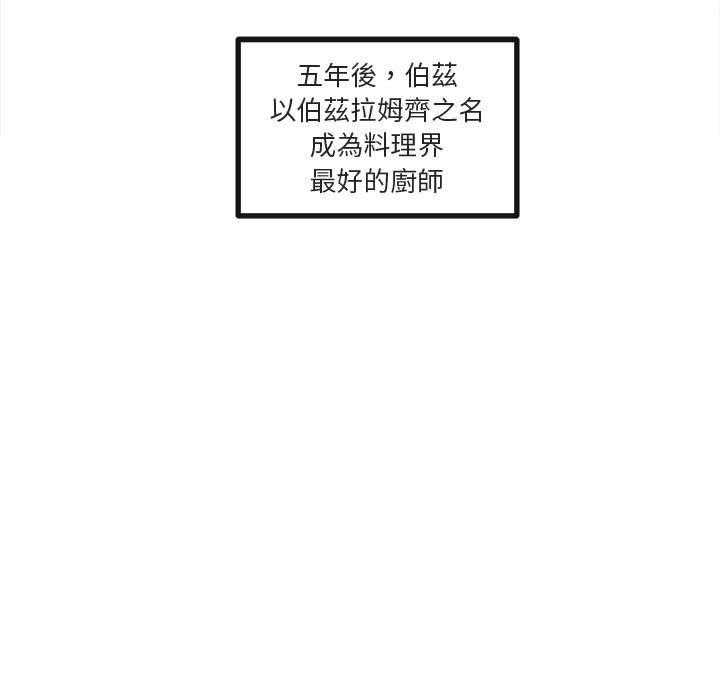 第66话_6698