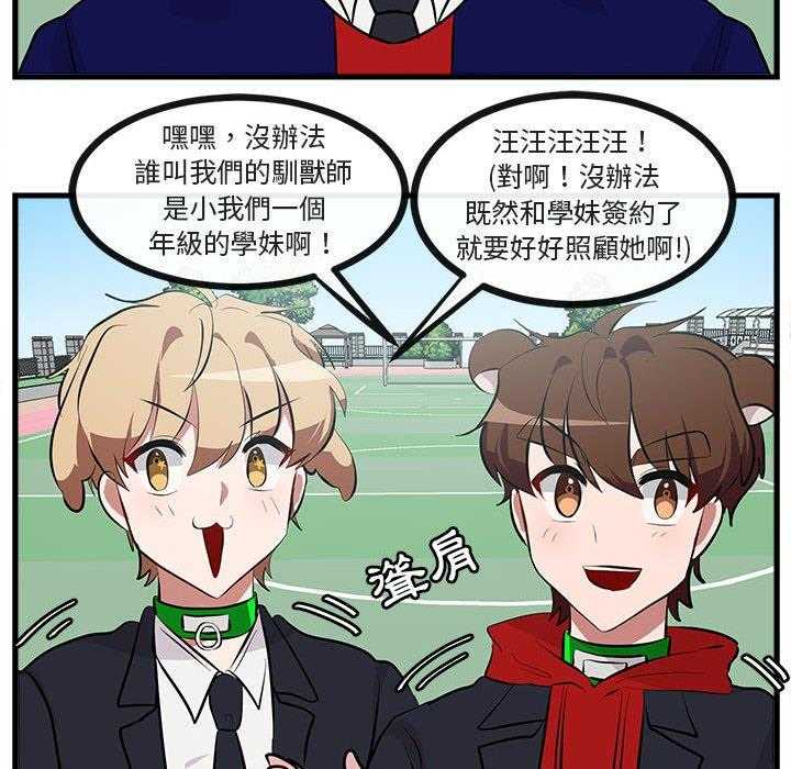 第65话_6520