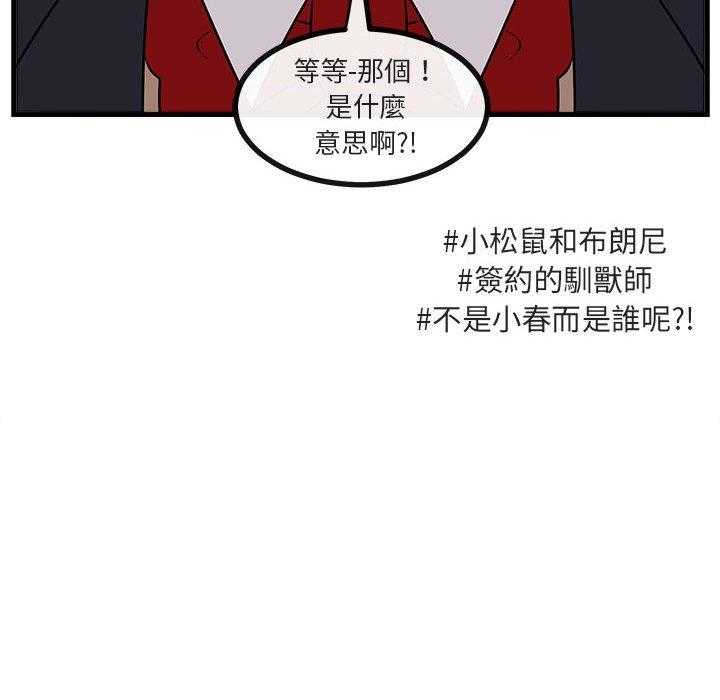 第65话_6522