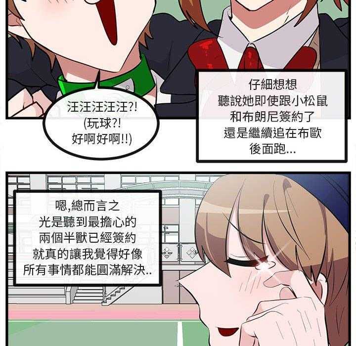 第65话_6530