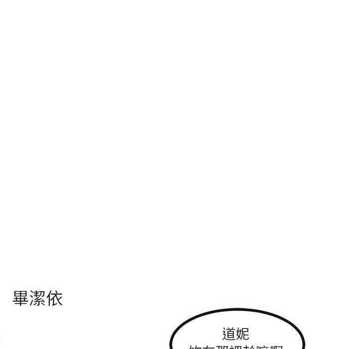 第65话_6533