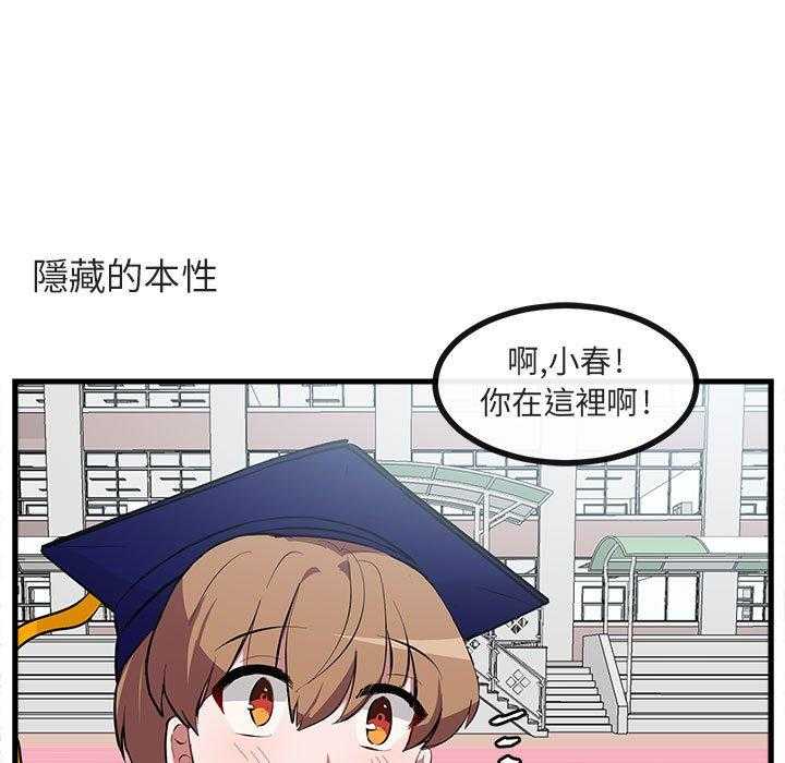 第65话_6542