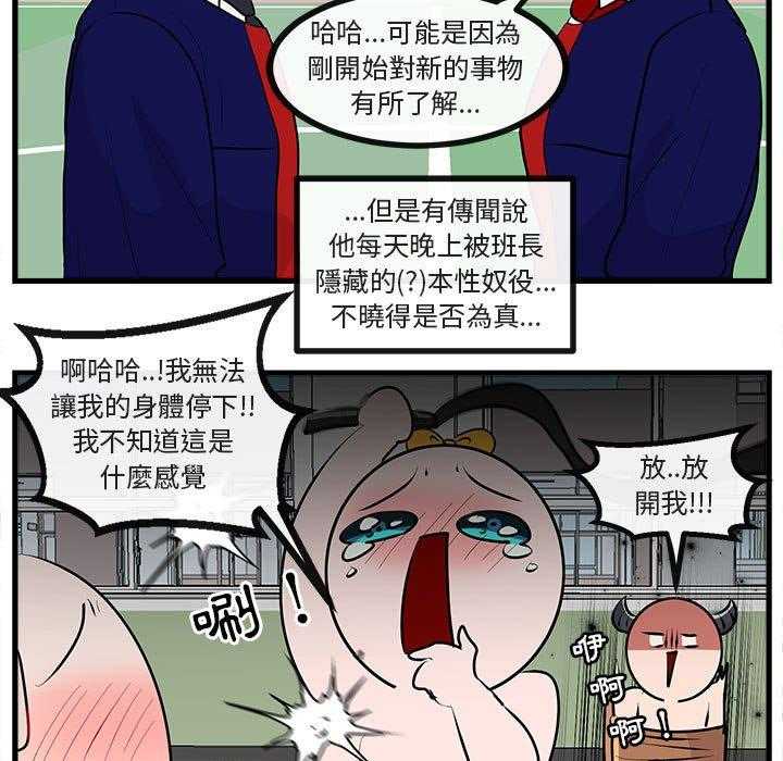第65话_6546