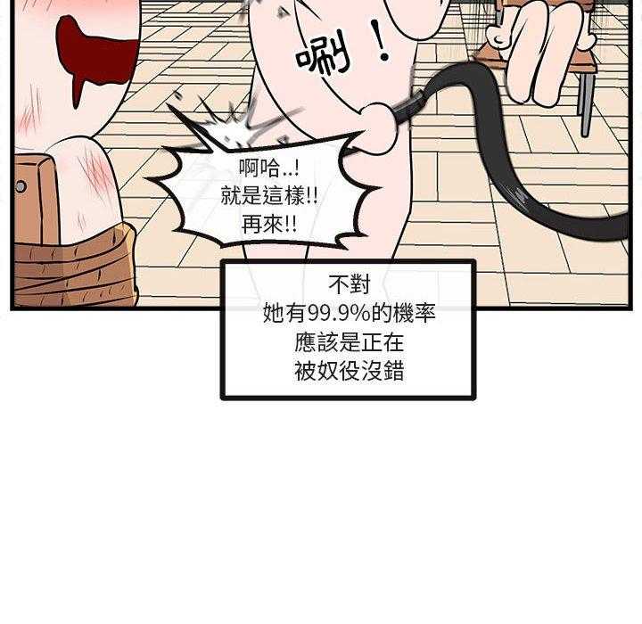 第65话_6547