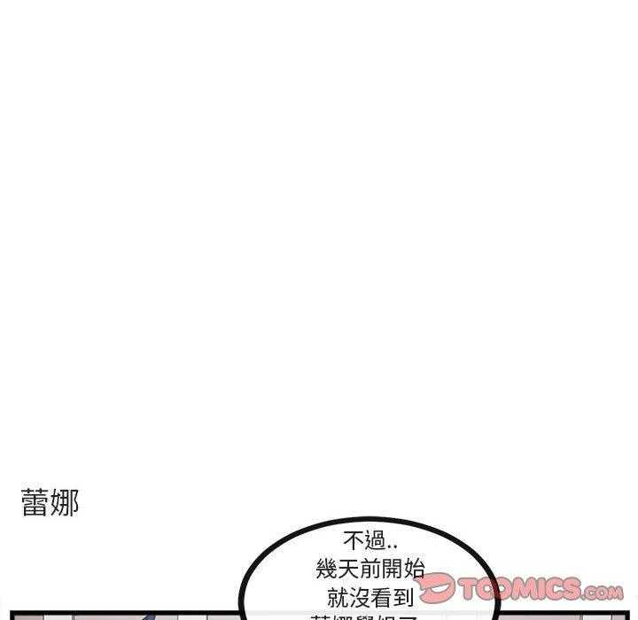 第65话_6549