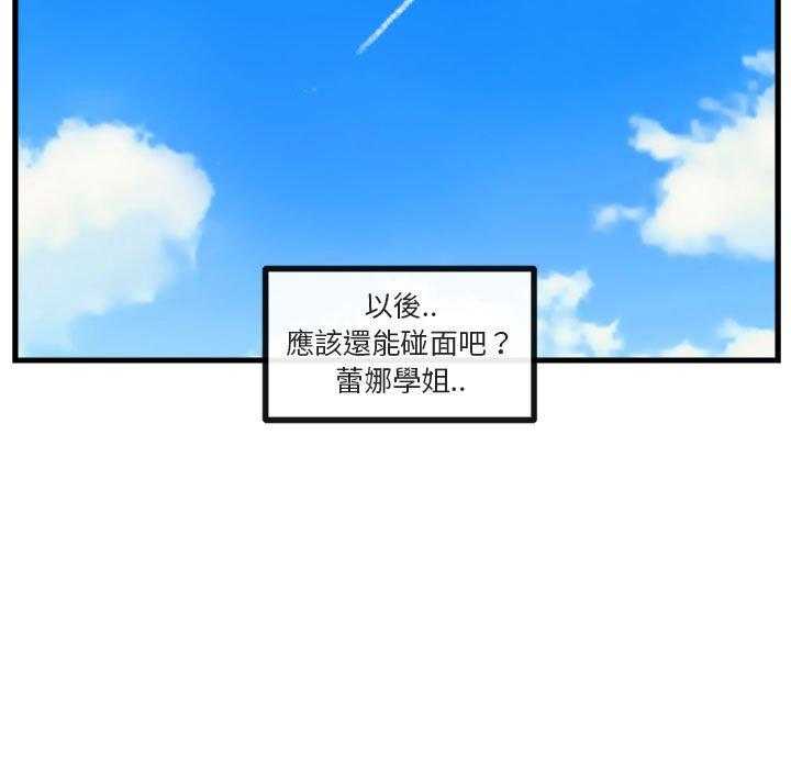 第65话_6554