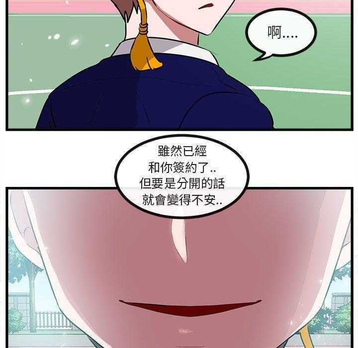第65话_6560