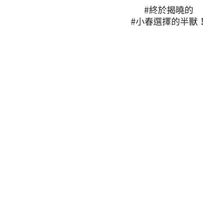 第65话_6564