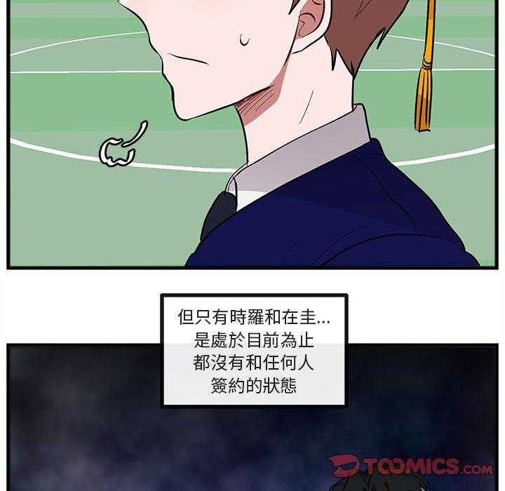 第65话_6567
