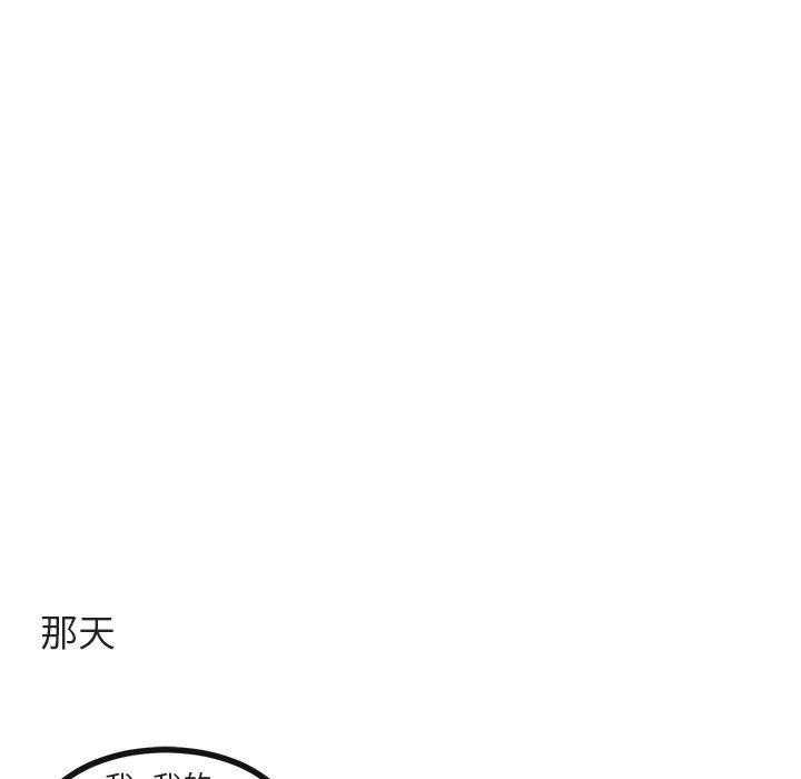 第65话_6574
