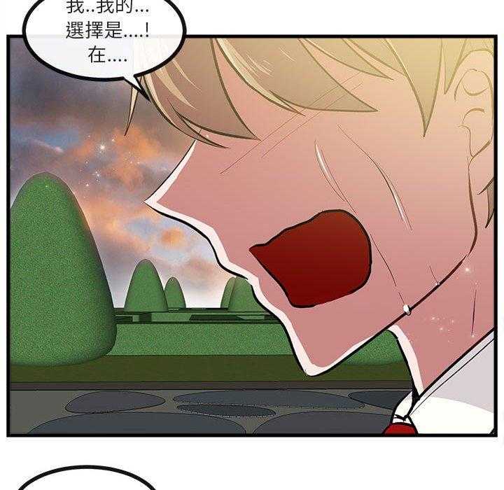 第65话_6575