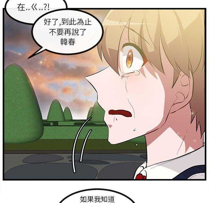 第65话_6576