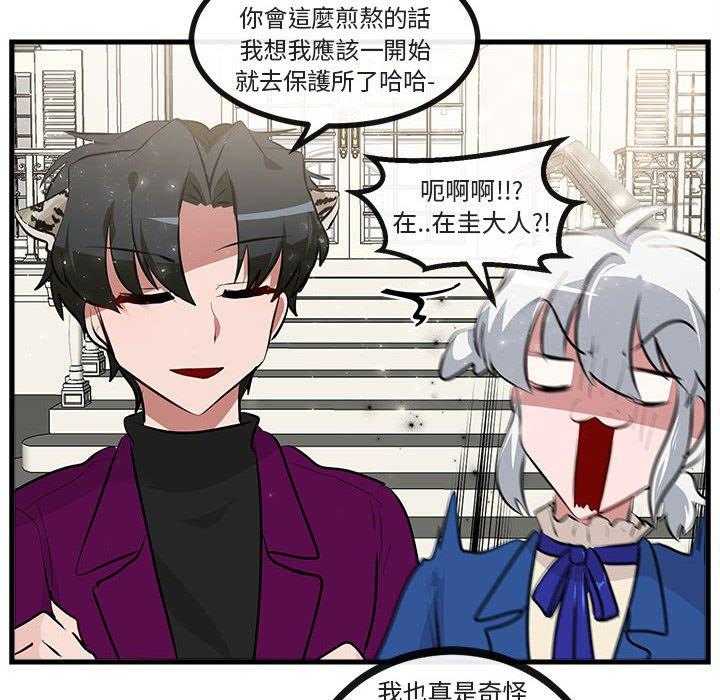 第65话_6577