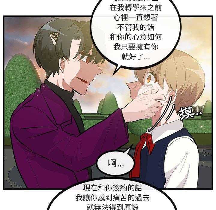 第65话_6578