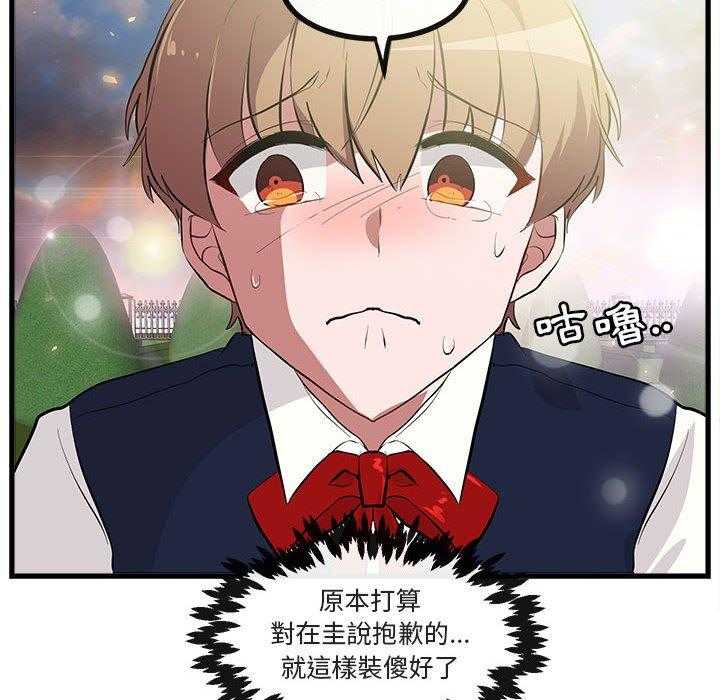 第65话_6581