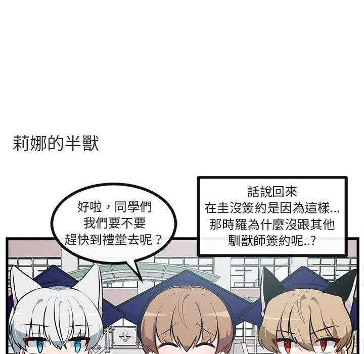 第65话_6584