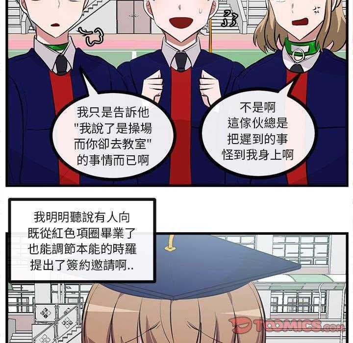 第65话_6585