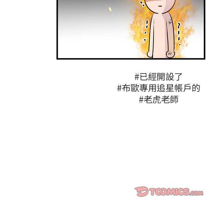 第65话_6591