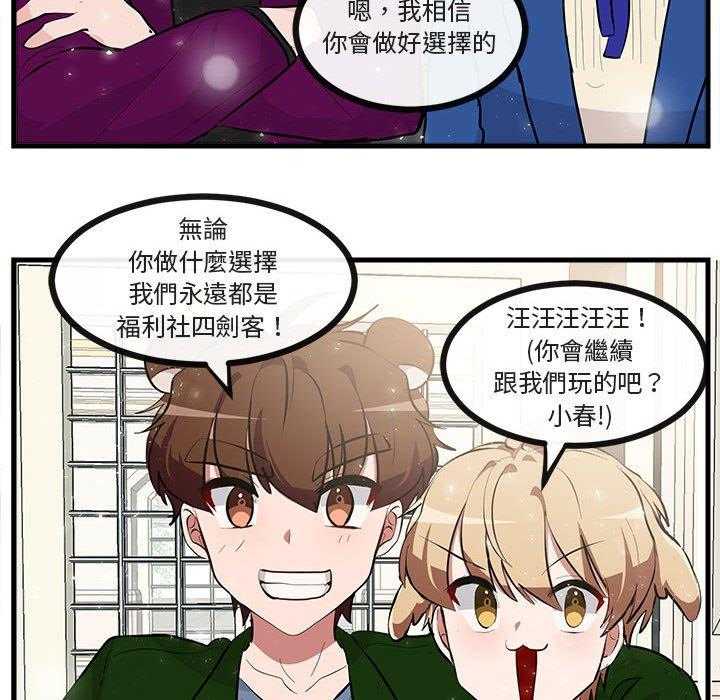 第64话_64105