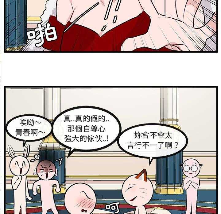 第64话_6416