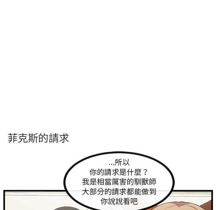 第64话_6419