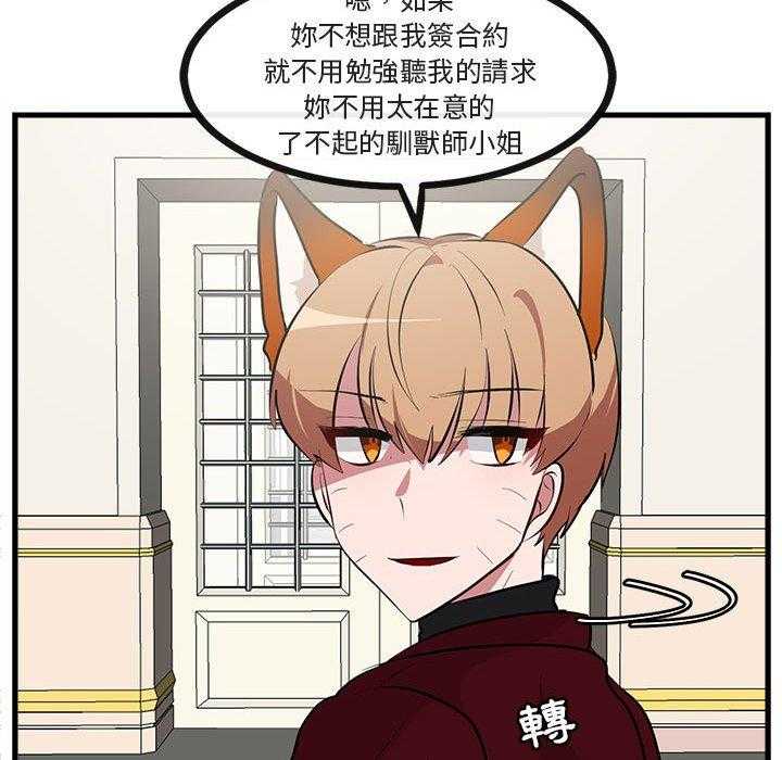 第64话_6424