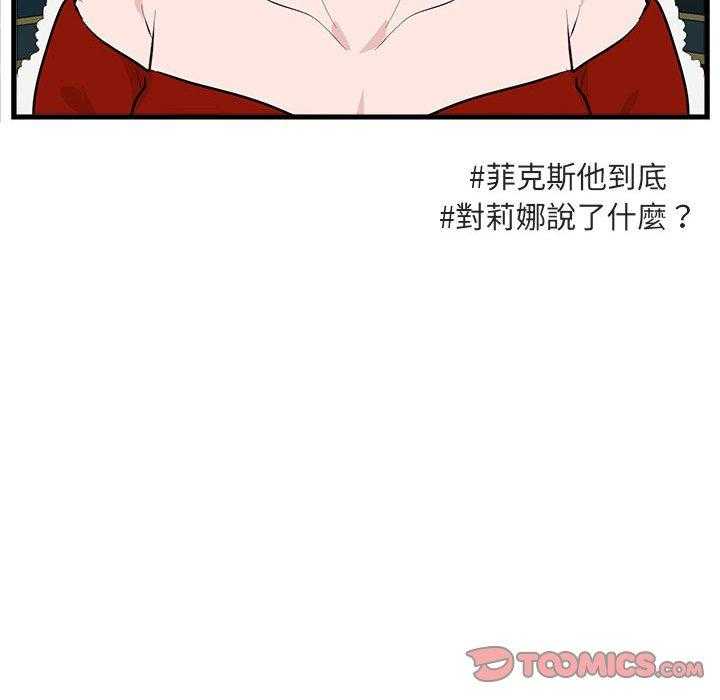 第64话_6426