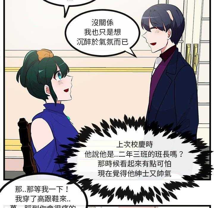 第64话_6432