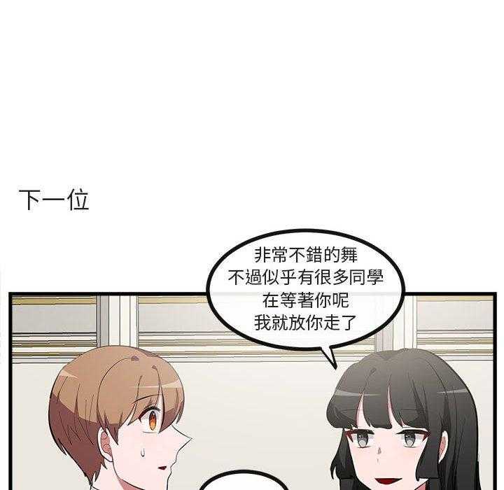 第64话_6437
