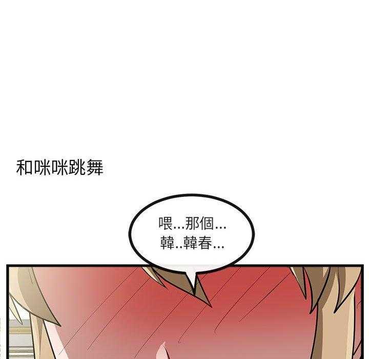 第64话_6461