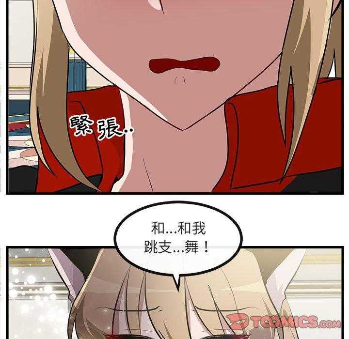 第64话_6462