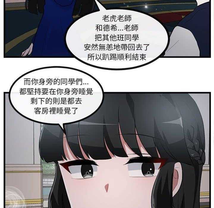 第64话_6472