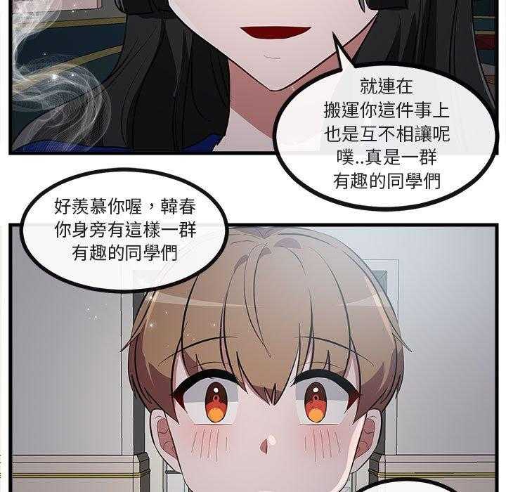 第64话_6473