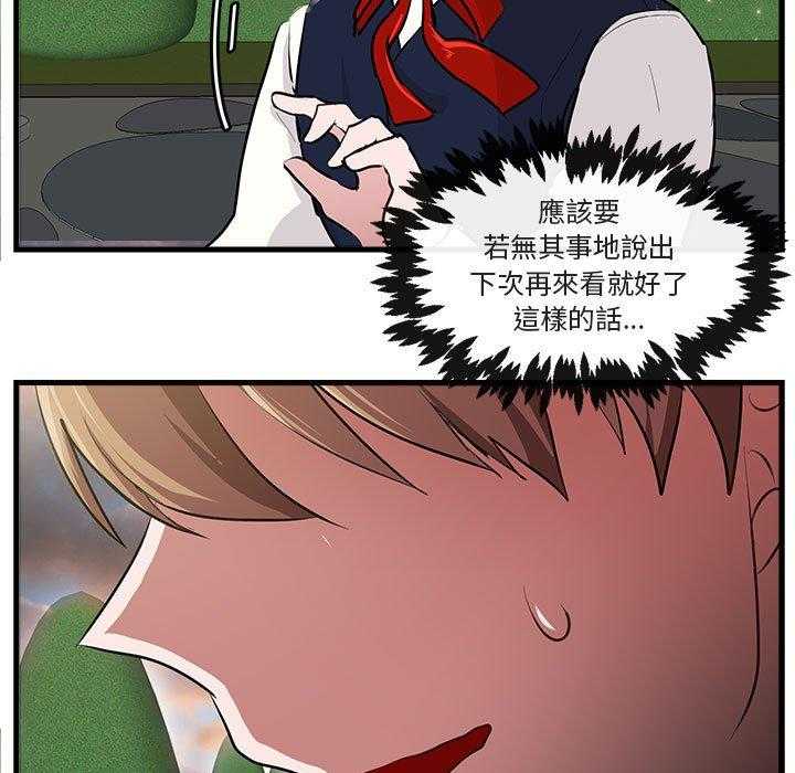 第64话_6497