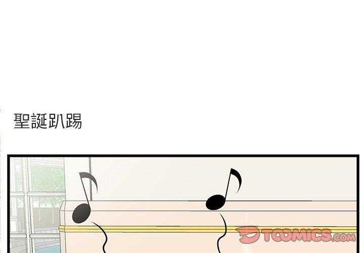 第63话_631