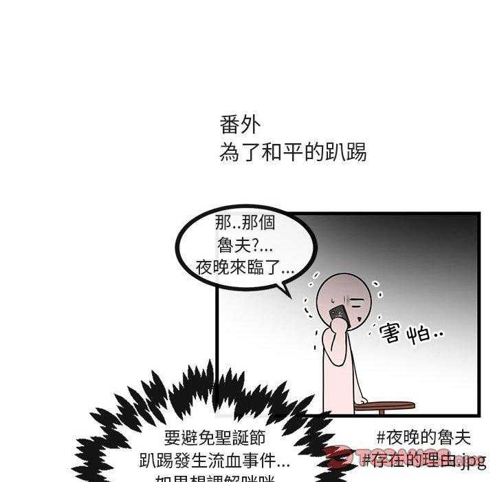 第63话_63101