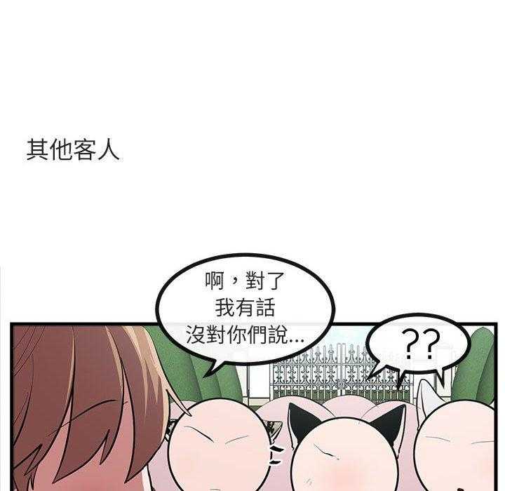 第63话_6330
